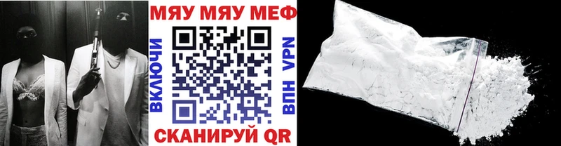 Где купить Зарайск APVP  Кокаин  Меф мяу мяу  Бошки Шишки  ГАШ 