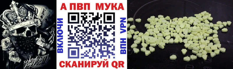 мориарти телеграм Зарайск Alpha-PVP Соль цены наркотик