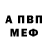 АМФЕТАМИН 97% Evelin4ik