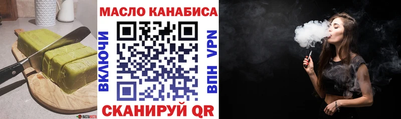 где найти наркотики  Зарайск  Еда ТГК конопля 