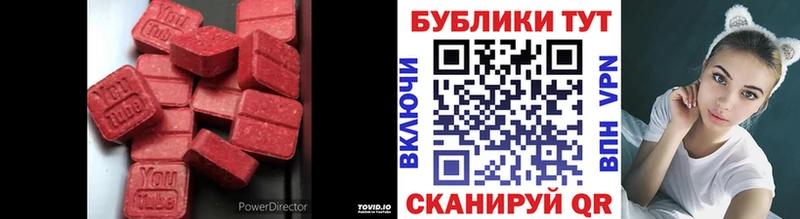 ЭКСТАЗИ Punisher  купить   Зарайск 