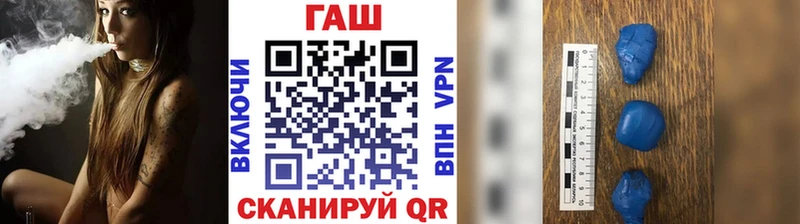 ГАШИШ Cannabis  Зарайск 