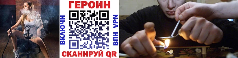 Героин афганец  Зарайск 
