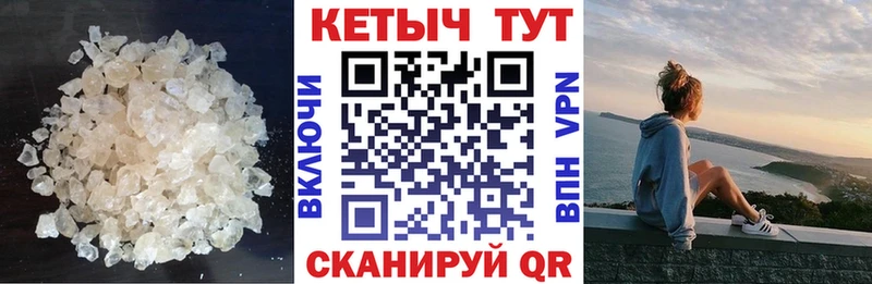 КЕТАМИН ketamine Зарайск