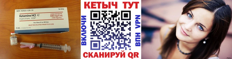 блэк спрут рабочий сайт Зарайск Кетамин ketamine