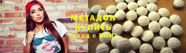 альфа пвп VHQ Зеленокумск