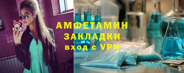 ALPHA-PVP Заволжье