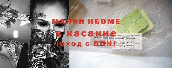 каннабис Заволжск