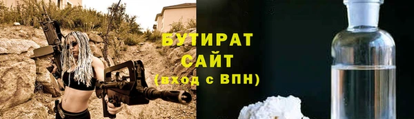 ALPHA-PVP Заволжье