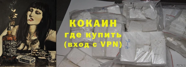 ALPHA-PVP Заволжье