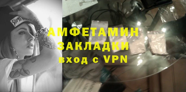 стафф Заводоуковск