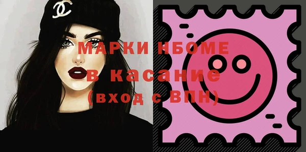 стафф Заводоуковск