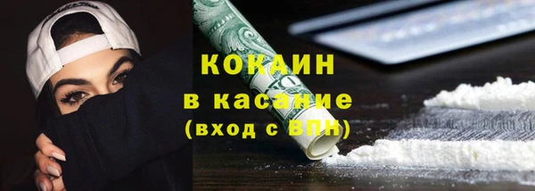 стафф Заводоуковск