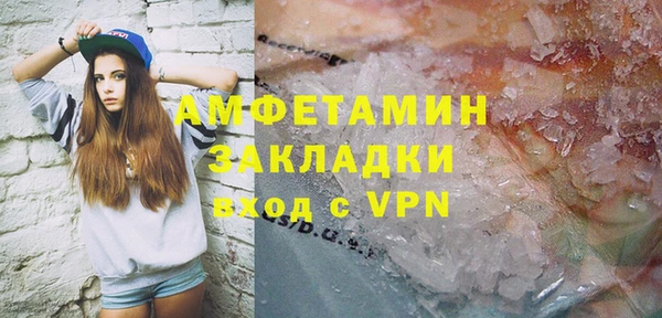 стафф Заводоуковск