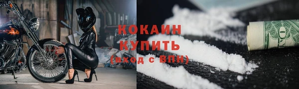 каннабис Заволжск