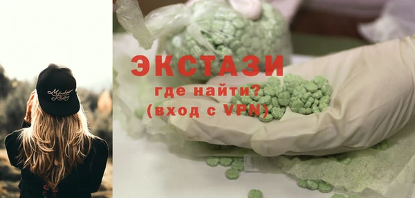 стафф Заводоуковск