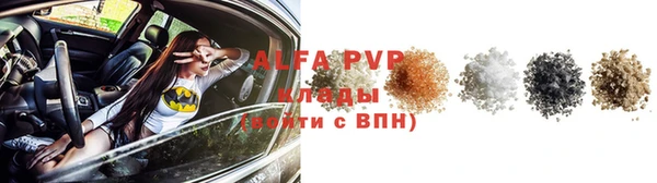 ALPHA-PVP Заволжье