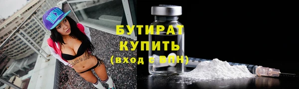 стафф Заводоуковск