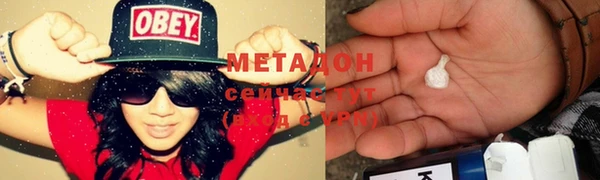 стафф Заводоуковск