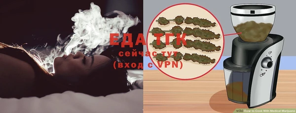 стафф Зеленодольск