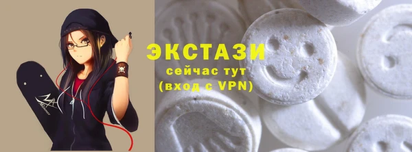 ALPHA-PVP Заволжье