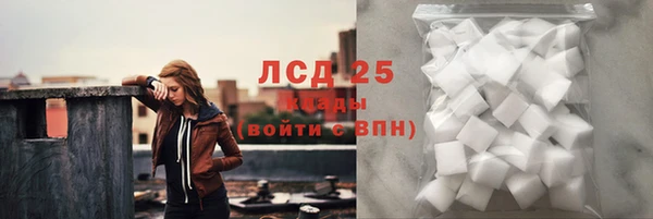 ALPHA-PVP Заволжье