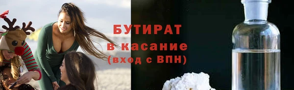 соль курить ск Ступино