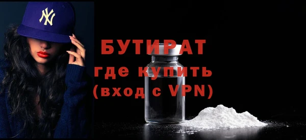 каннабис Заволжск