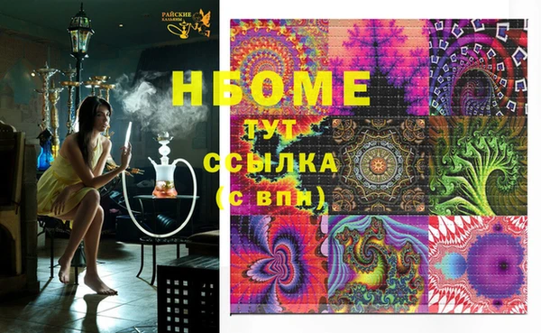 каннабис Заволжск
