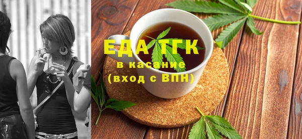 таблы Ельня