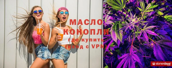 стафф Заводоуковск