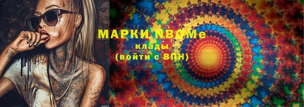 Альфа ПВП Елабуга