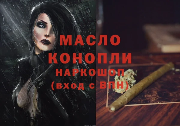 каннабис Заволжск