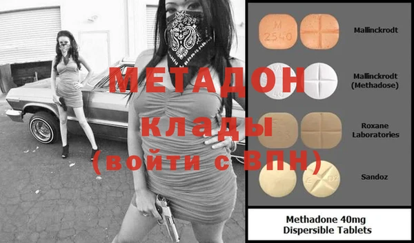 ALPHA-PVP Заволжье