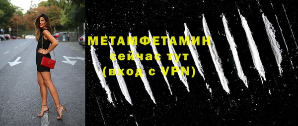 ALPHA-PVP Заволжье