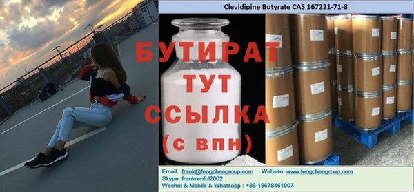 a pvp Ахтубинск