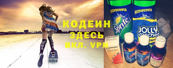 каннабис Заволжск