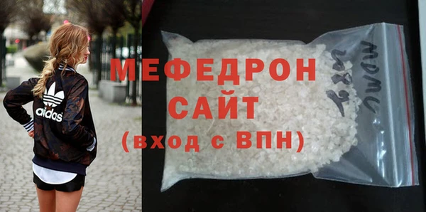 стафф Заводоуковск