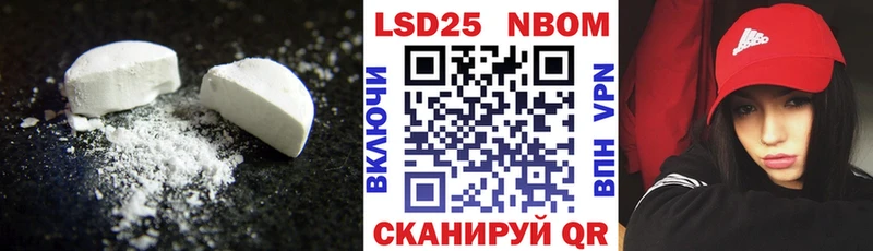 LSD-25 экстази кислота  Зарайск 