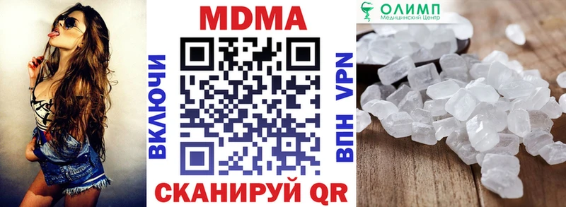МДМА Molly Зарайск