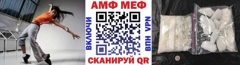 МЕТАМФЕТАМИН Methamphetamine где купить наркоту Зарайск