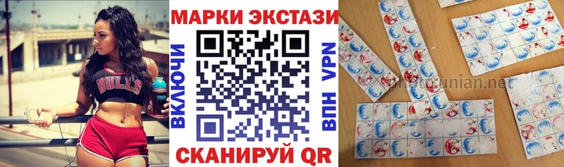 Марки N-bome 1500мкг  ОМГ ОМГ tor  Зарайск  купить наркоту 