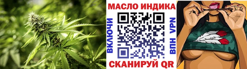 купить наркотик  блэк спрут сайт  Дистиллят ТГК концентрат  Зарайск 